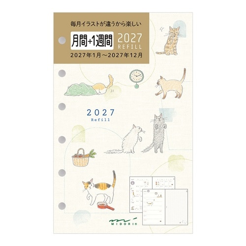 リフィル 2027年 B7 ネコ柄