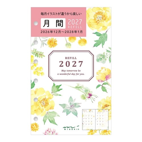 リフィル 2027年 B7 マンスリー 花柄
