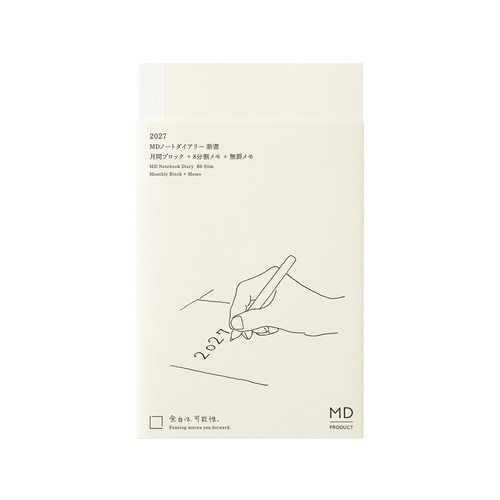 手帳 2027年 新書 マンスリー