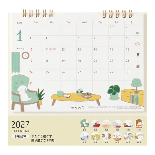 2027年 カレンダー 卓上 M イヌ柄