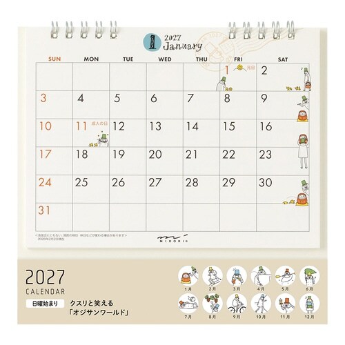 2027年 カレンダー 卓上 M オジサン柄
