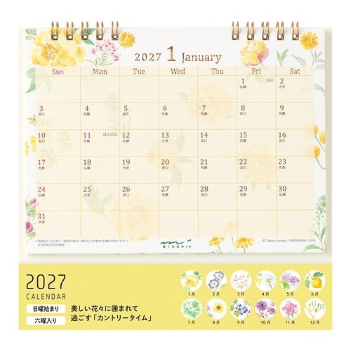 2027年 カレンダー 卓上 M 花柄