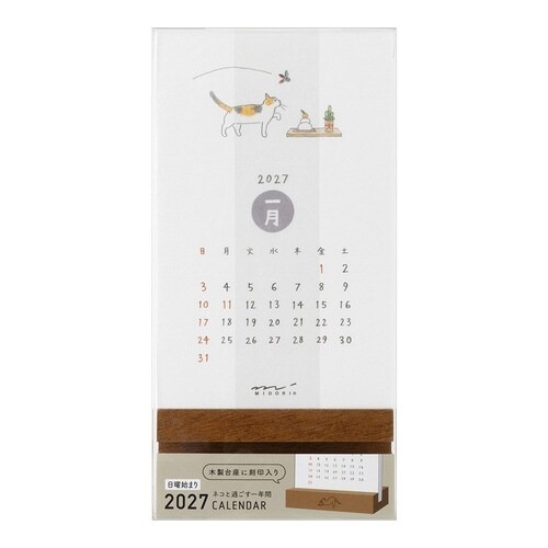 2027年 スタンドカレンダー ネコ柄