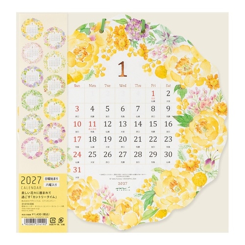 2027年 カレンダー 壁掛け リース柄