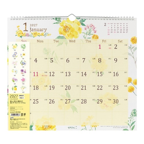 2027年 カレンダー 壁掛け L 花柄