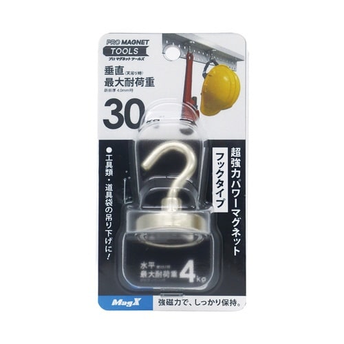 超強力パワーマグネットフックタイプ φ32
