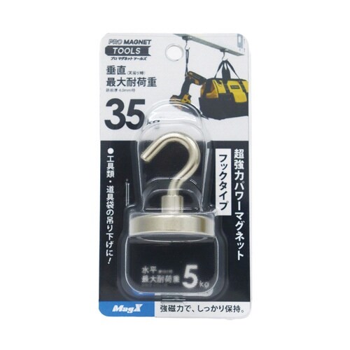 超強力パワーマグネットフックタイプ φ36