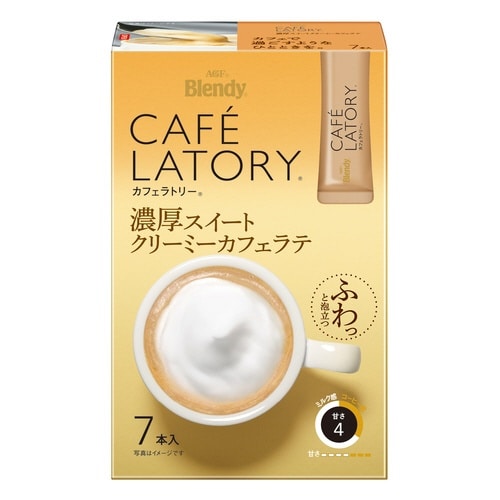 カフェラトリースティック スイートカフェラテ7本