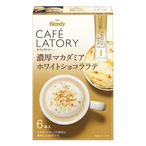 カフェラトリースティックマカダミアホワイトラテ6本