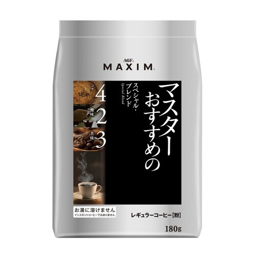 マキシム マスターおすすめのスペシャルB180g