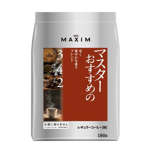 マキシム マスターおすすめ甘く華やか180g×3