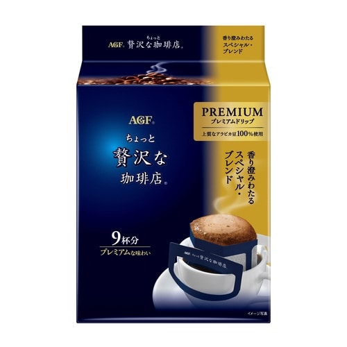 ちょっと贅沢な珈琲店ドリップ スペシャルB9袋
