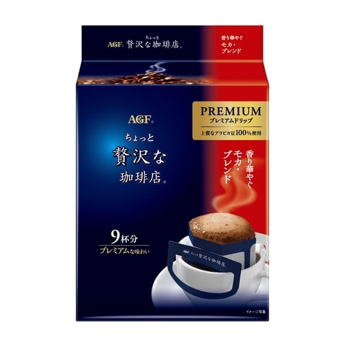 ちょっと贅沢な珈琲店ドリップ モカB9袋