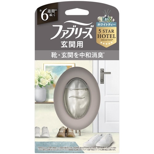 ファブリーズ玄関用プレミアム ホワイトティー