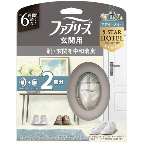 ファブリーズ玄関用プレミアム Hティー 本体+替
