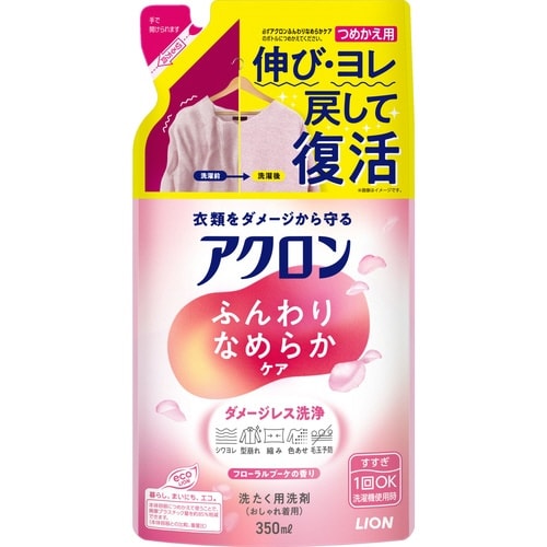 アクロンふんわりなめらかケア 詰替