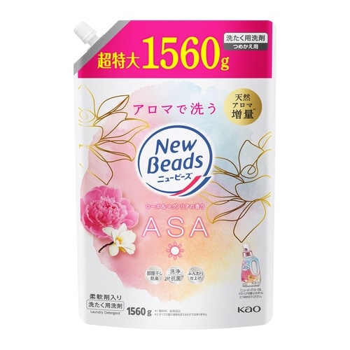 ニュービーズ ローズ&マグノリア 詰替1560g