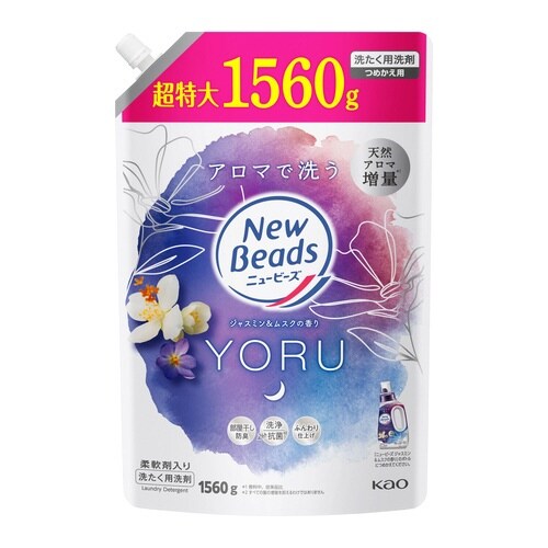 ニュービーズ ジャスミン&ムスク 詰替1560g