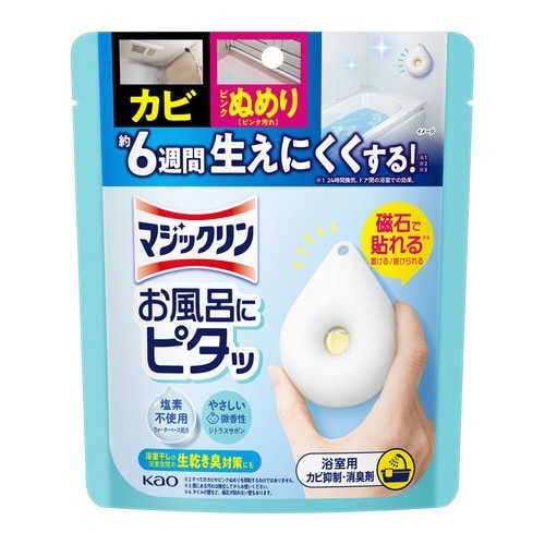 マジックリンお風呂にピタッ シトラスサボン 本体