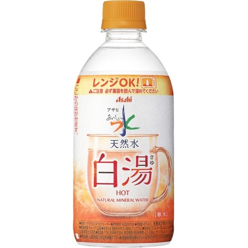 おいしい水 天然水 白湯 475ml 24本