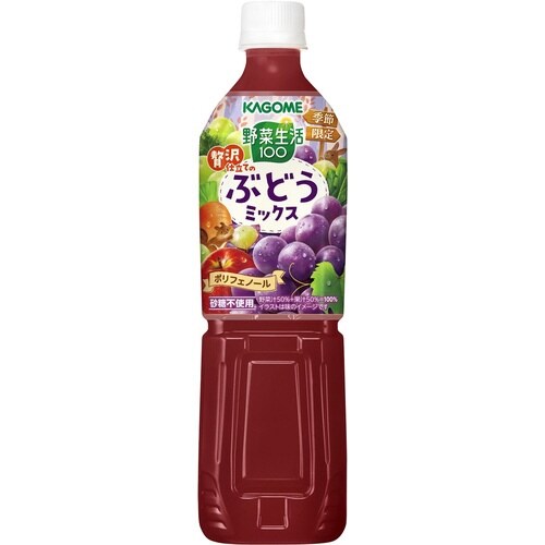 野菜生活贅沢仕立てのぶどうミックス720ml15本