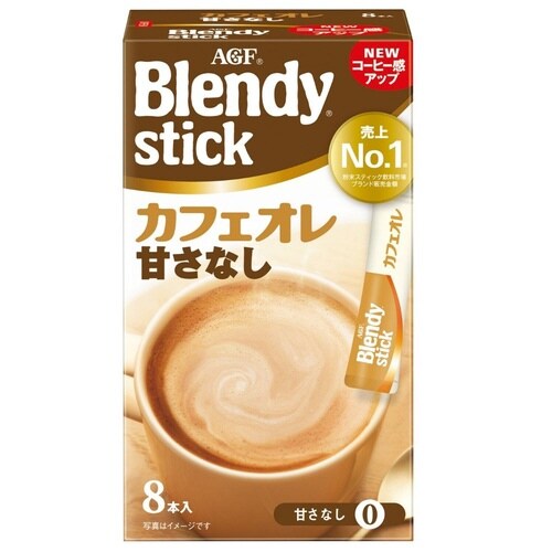 ブレンディスティック カフェオレ甘さなし 8本