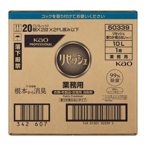 リセッシュ除菌EX デオドラントパワー 詰替10L