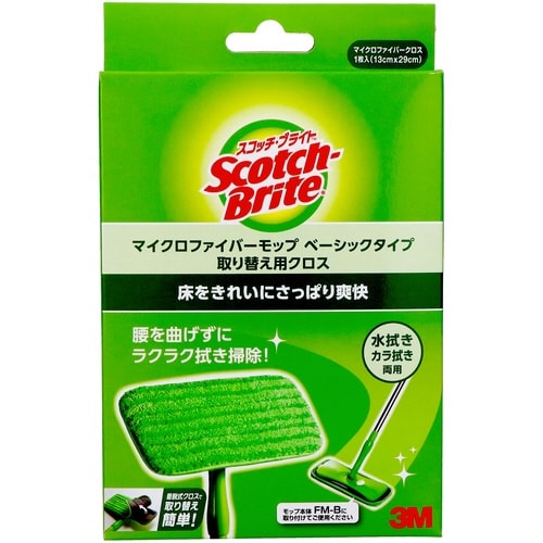 SBマイクロファイバーモップ取り替えFM−BR
