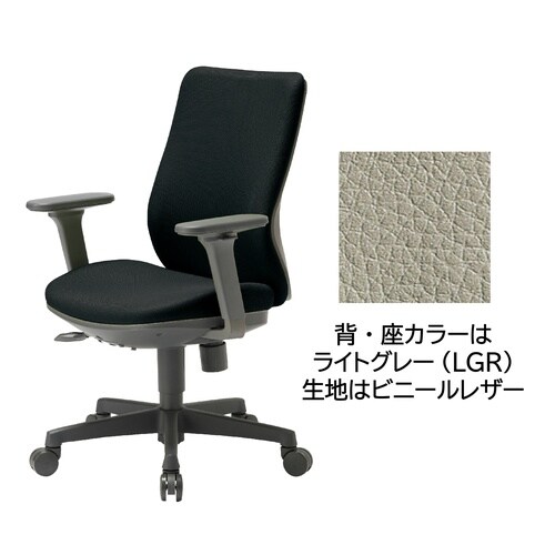 オフィスチェア ライトグレー