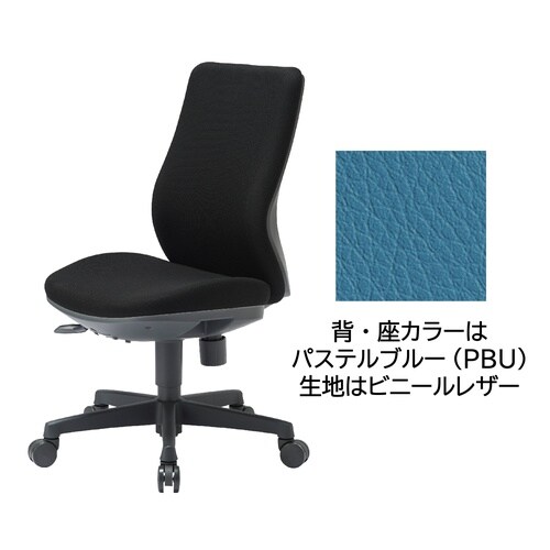オフィスチェア パステルブルー