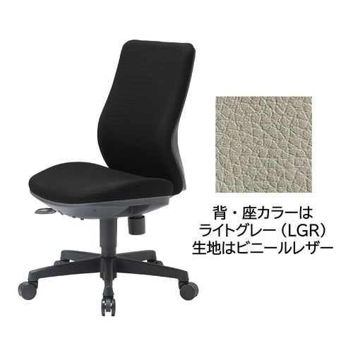 オフィスチェア ライトグレー