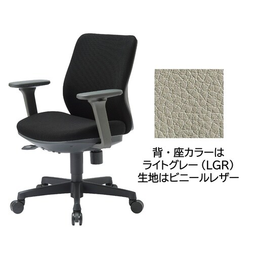 オフィスチェア ライトグレー