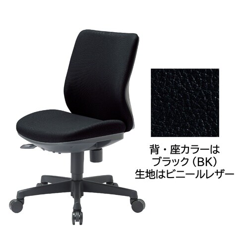 オフィスチェア ブラック