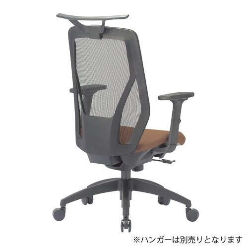 メッシュバックチェア ブラウン