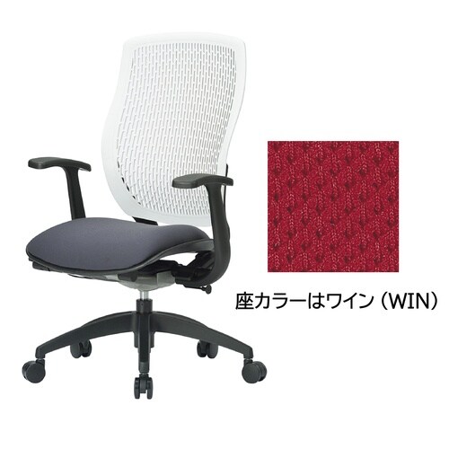 オフィスチェア ワイン/ホワイト
