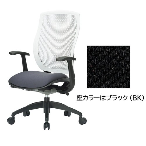オフィスチェア ブラック/ホワイト