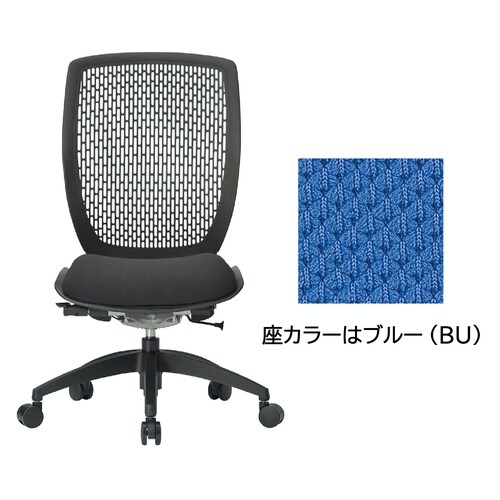 オフィスチェア ブルー/ブラック