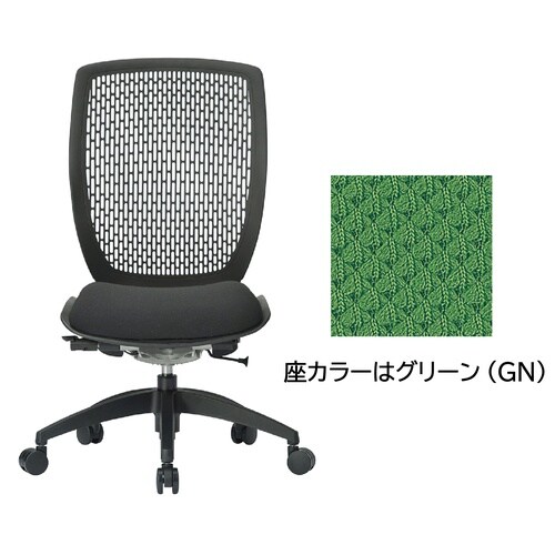 オフィスチェア グリーン/ブラック