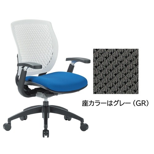 オフィスチェア グレー/ホワイト
