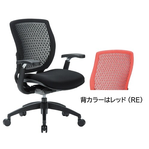 オフィスチェア ブラック/レッド
