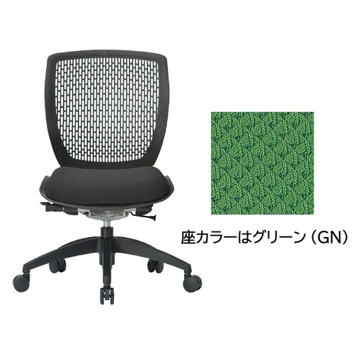 オフィスチェア グリーン/ブラック
