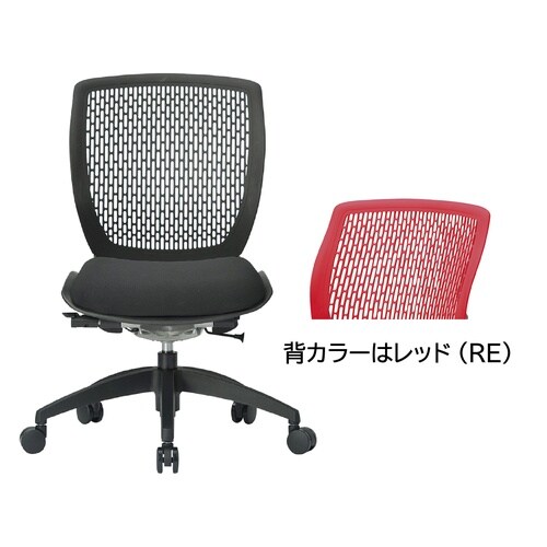 オフィスチェア ブラック/レッド
