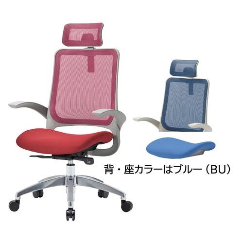 メッシュバックチェア グレー/ブルー