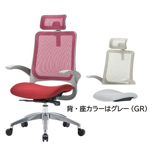 メッシュバックチェア グレー/グレー
