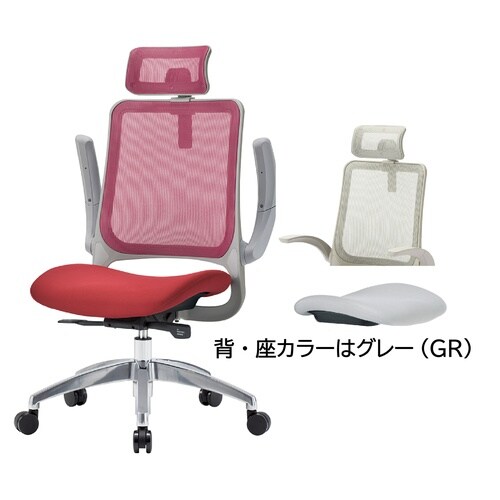 メッシュバックチェア グレー/グレー