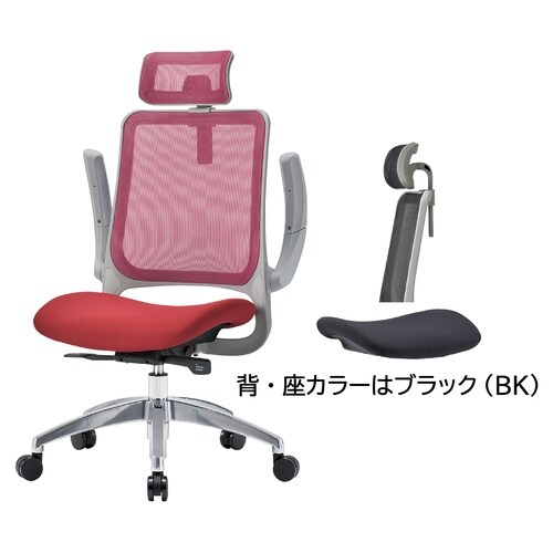 メッシュバックチェア グレー/ブラック