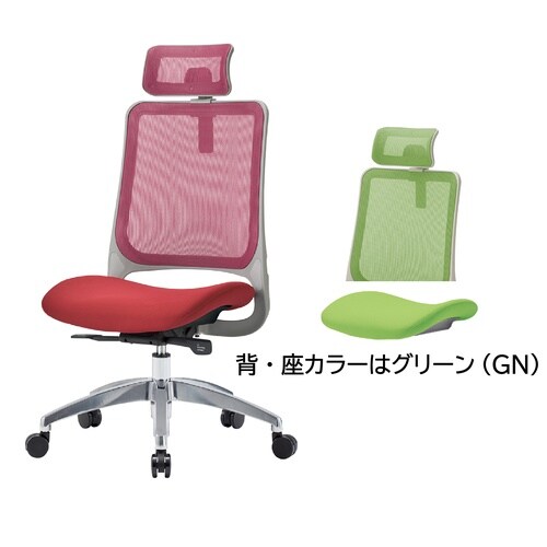 メッシュバックチェア グレー/グリーン