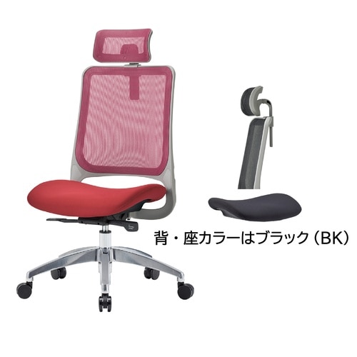 メッシュバックチェア グレー/ブラック