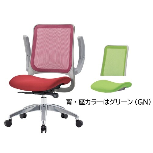 メッシュバックチェア グレー/グリーン