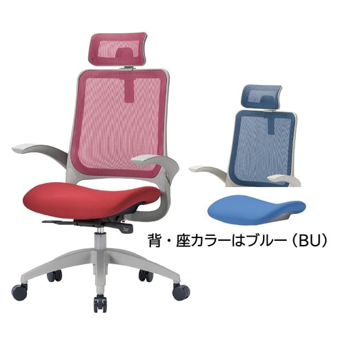 メッシュバックチェア グレー/ブルー